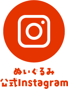 ぬいぐるみ公式Instagram