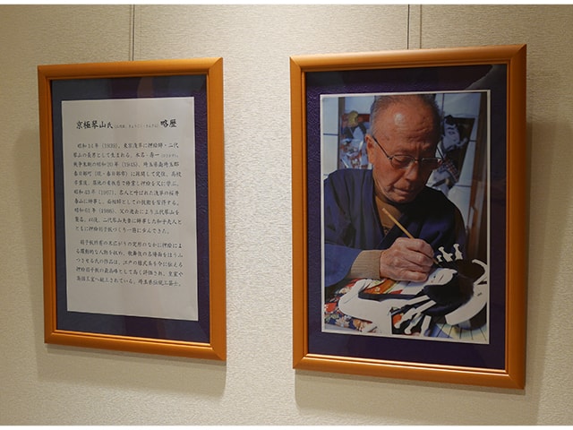 店内風景A