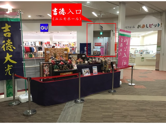 店内風景A