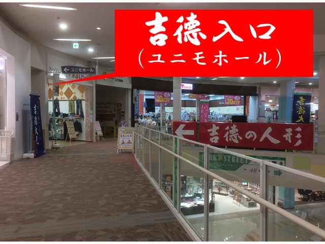 店内風景A