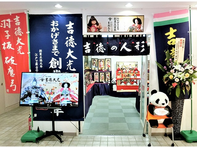 店内風景A
