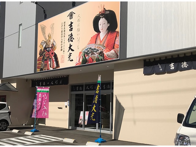 店内風景A