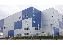 白井店