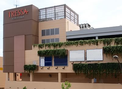 トレッサ横浜店