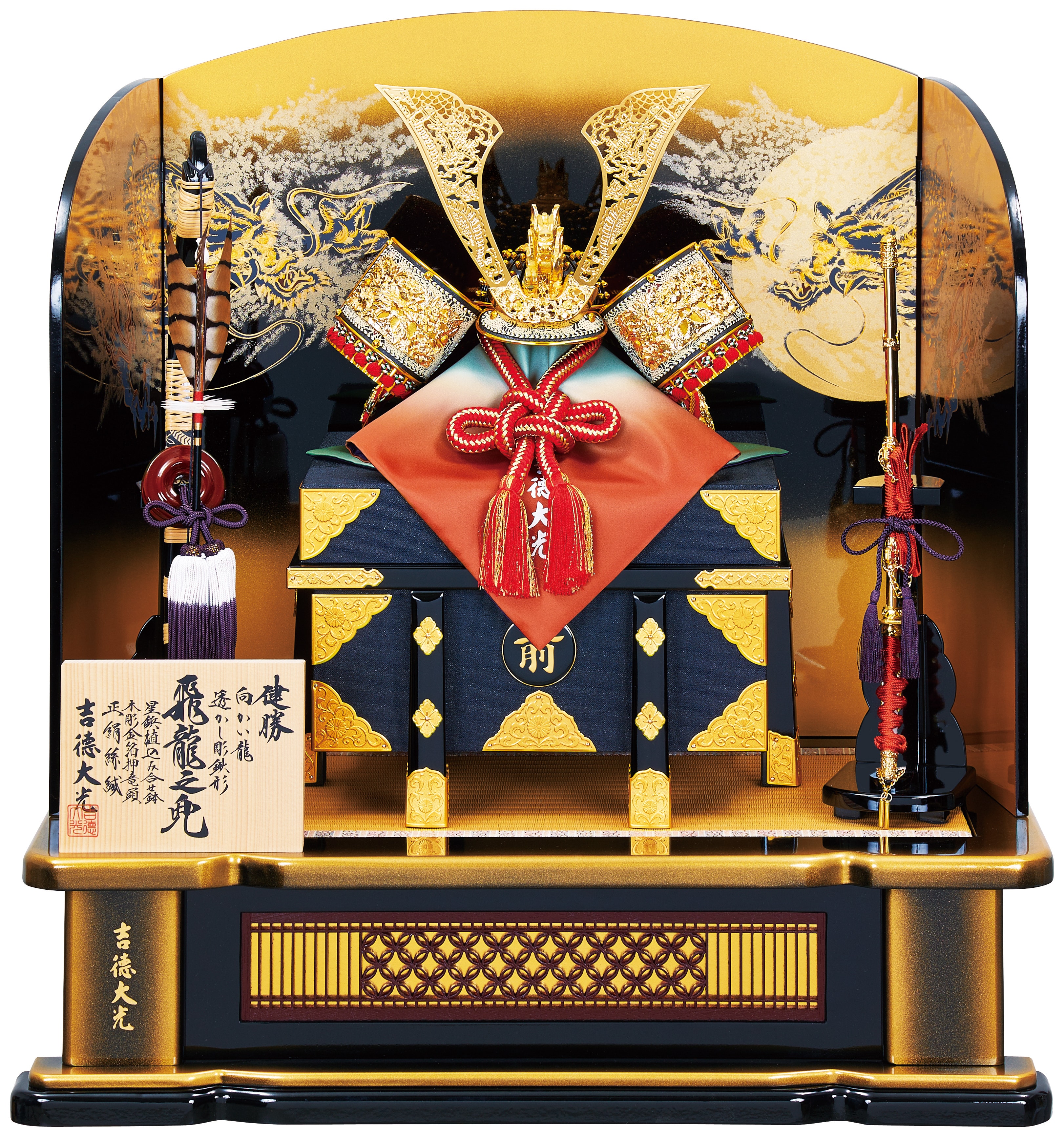 五月人形