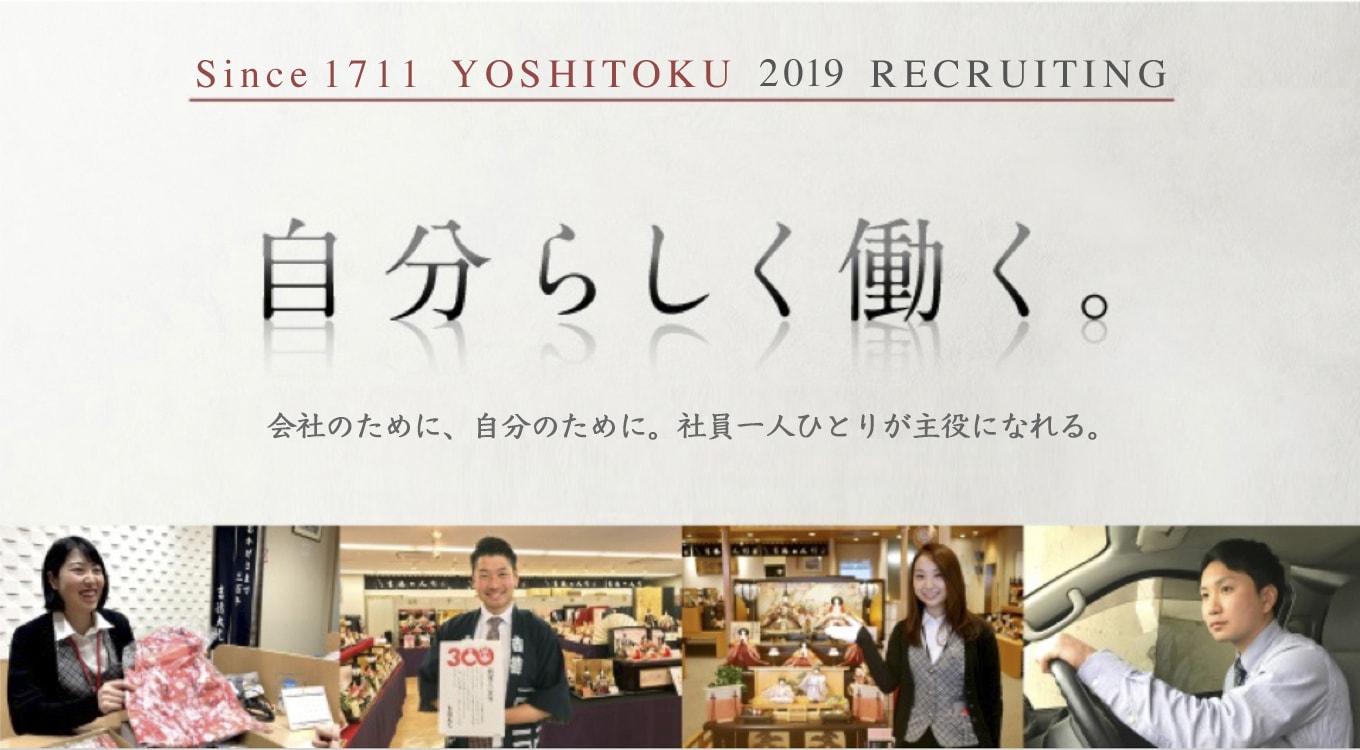 recruiting