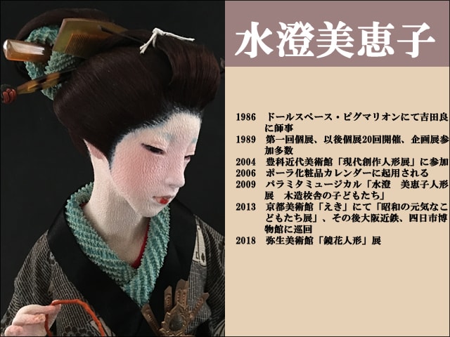 店内風景E