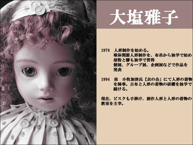 店内風景F