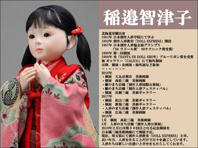 店内風景F