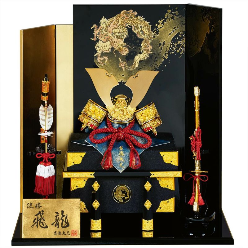 【五月人形】飛龍之兜10号床飾り