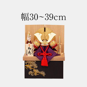 幅30～39cmの五月人形