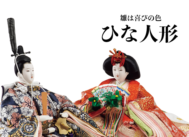 雛人形 ひな人形 五月人形の吉徳 人形は顔がいのち