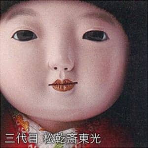 にんぎょう うらら「伝統継承のかたち」展 開催のお知らせ | 吉徳 公式