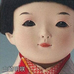 市松人形☆吉徳 吉徳大光-市松人形 10号 - 雛人形なら人形屋工房