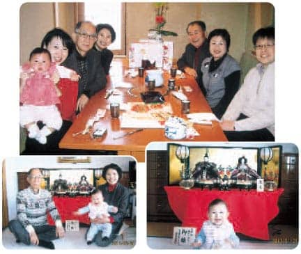 絆 きずな 14年版 第14号 その2 雛人形 ひな人形 五月人形の吉徳