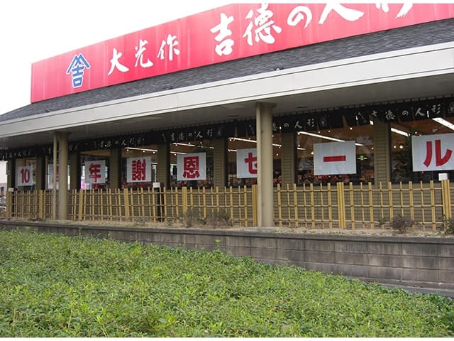 店内風景A