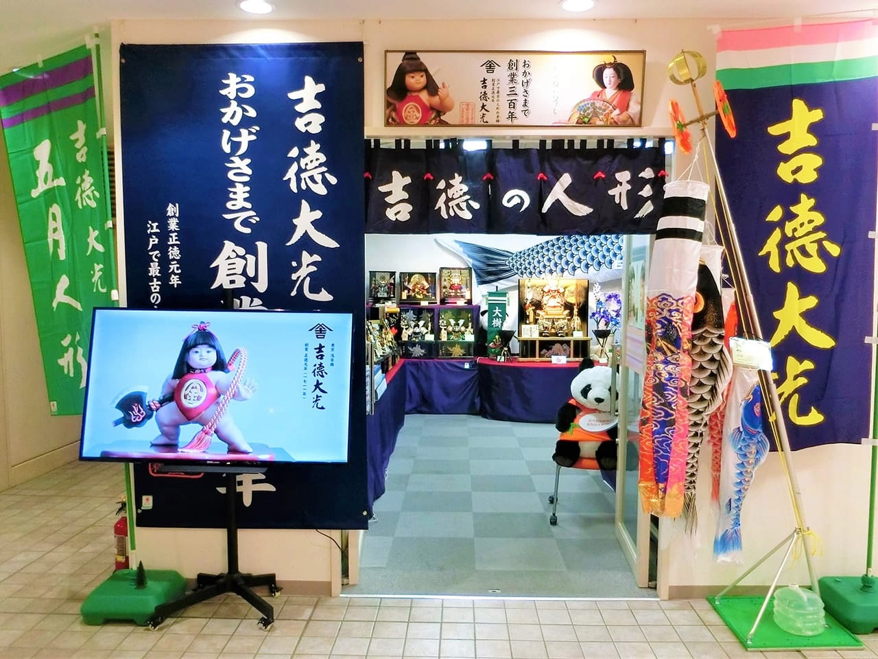 店内風景A
