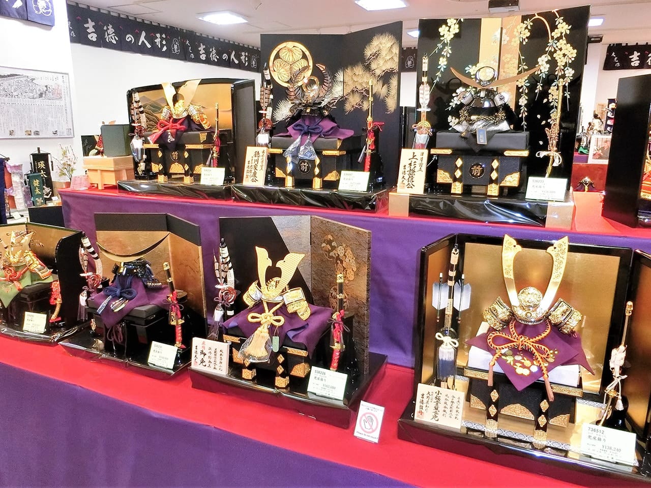 店内風景I