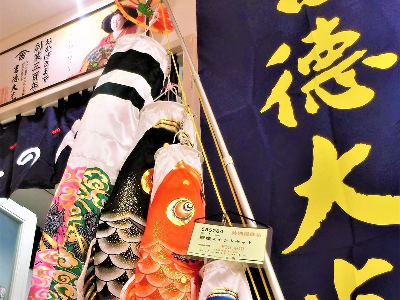 店内風景I