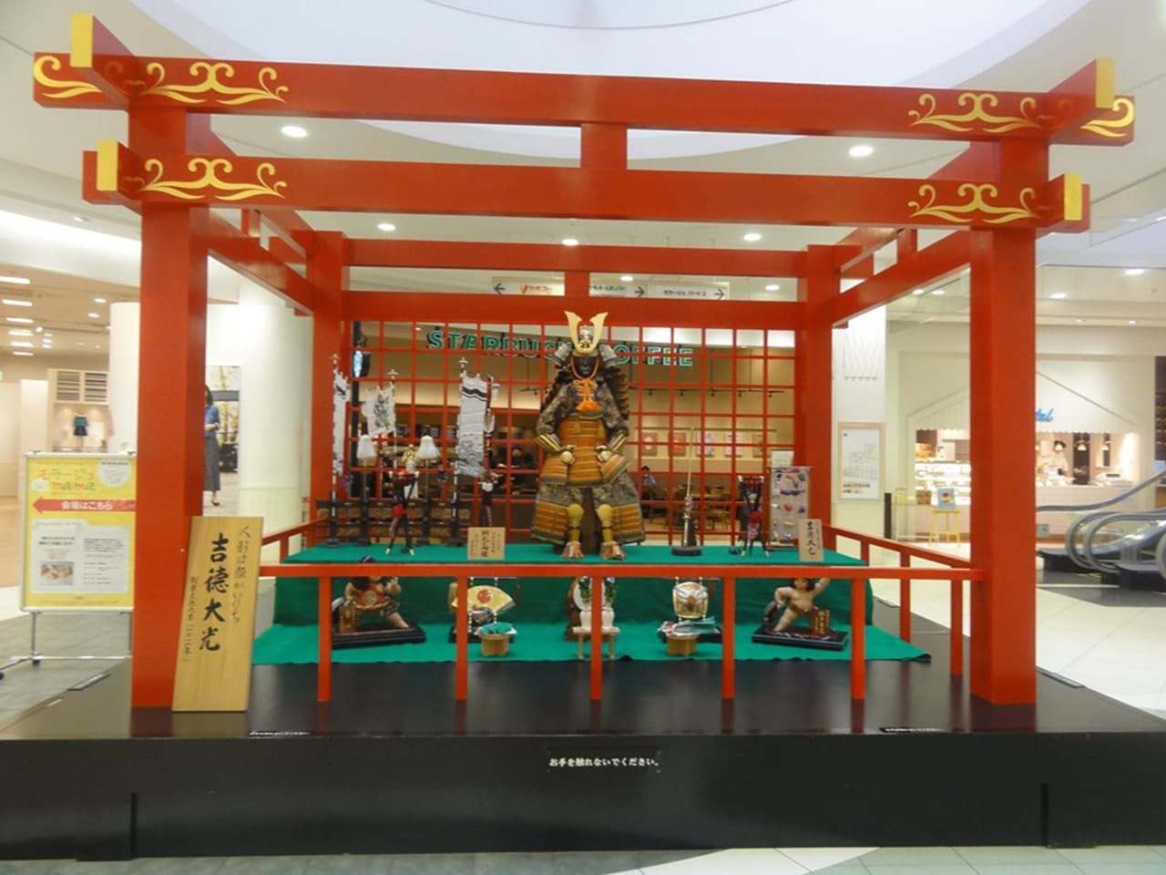 店内風景A