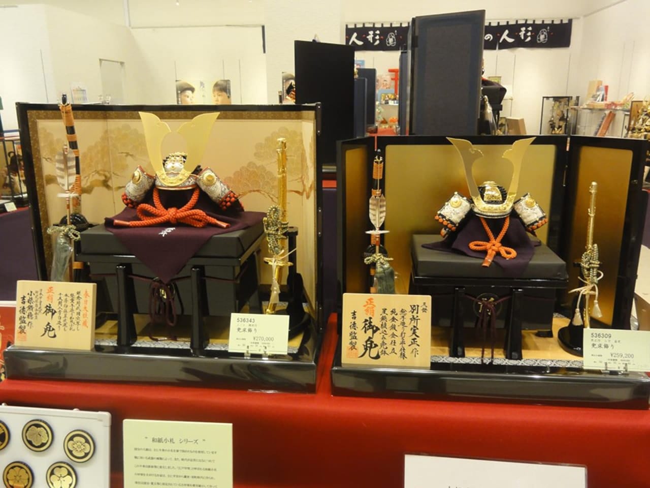 店内風景C