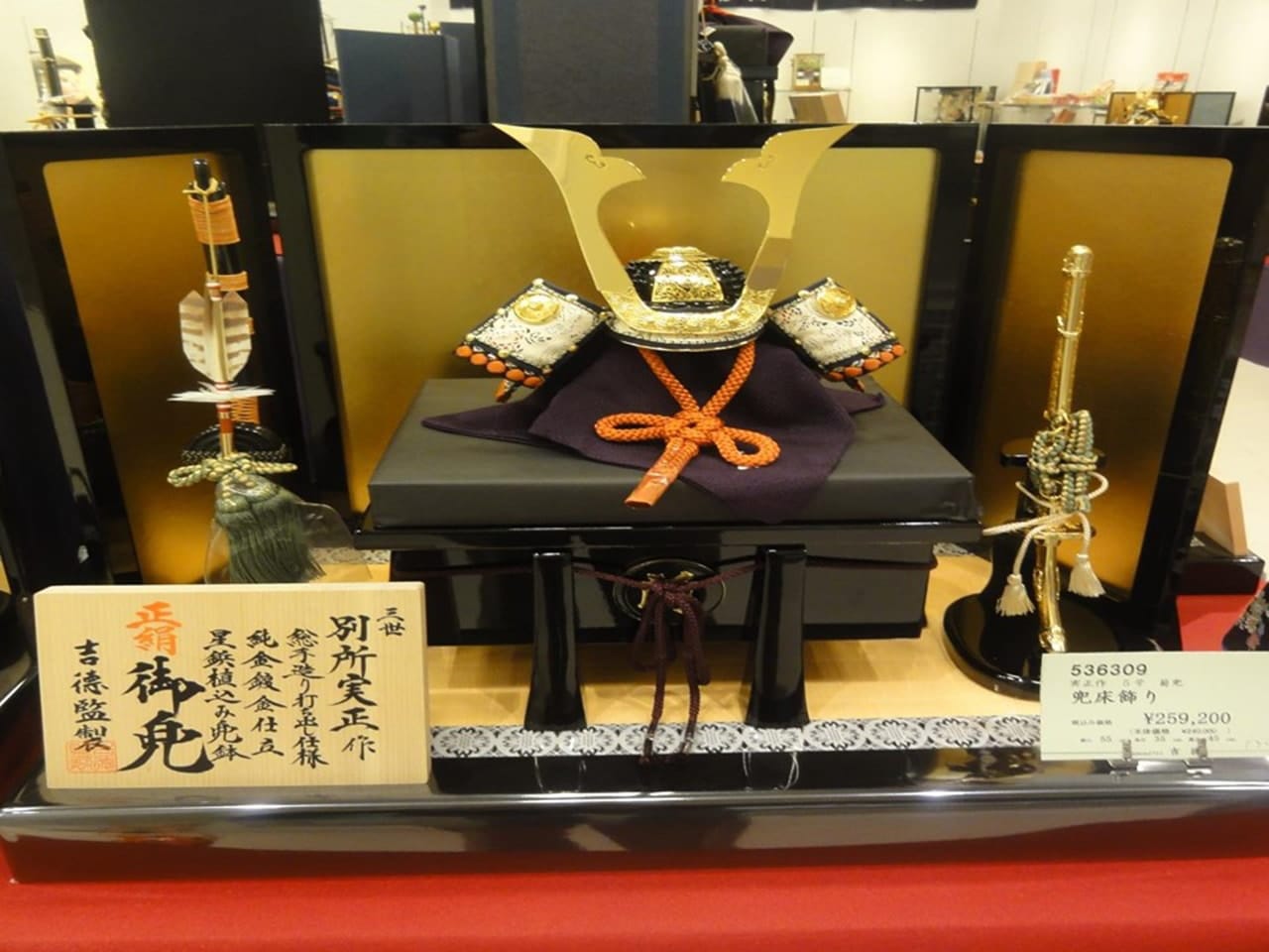 店内風景D