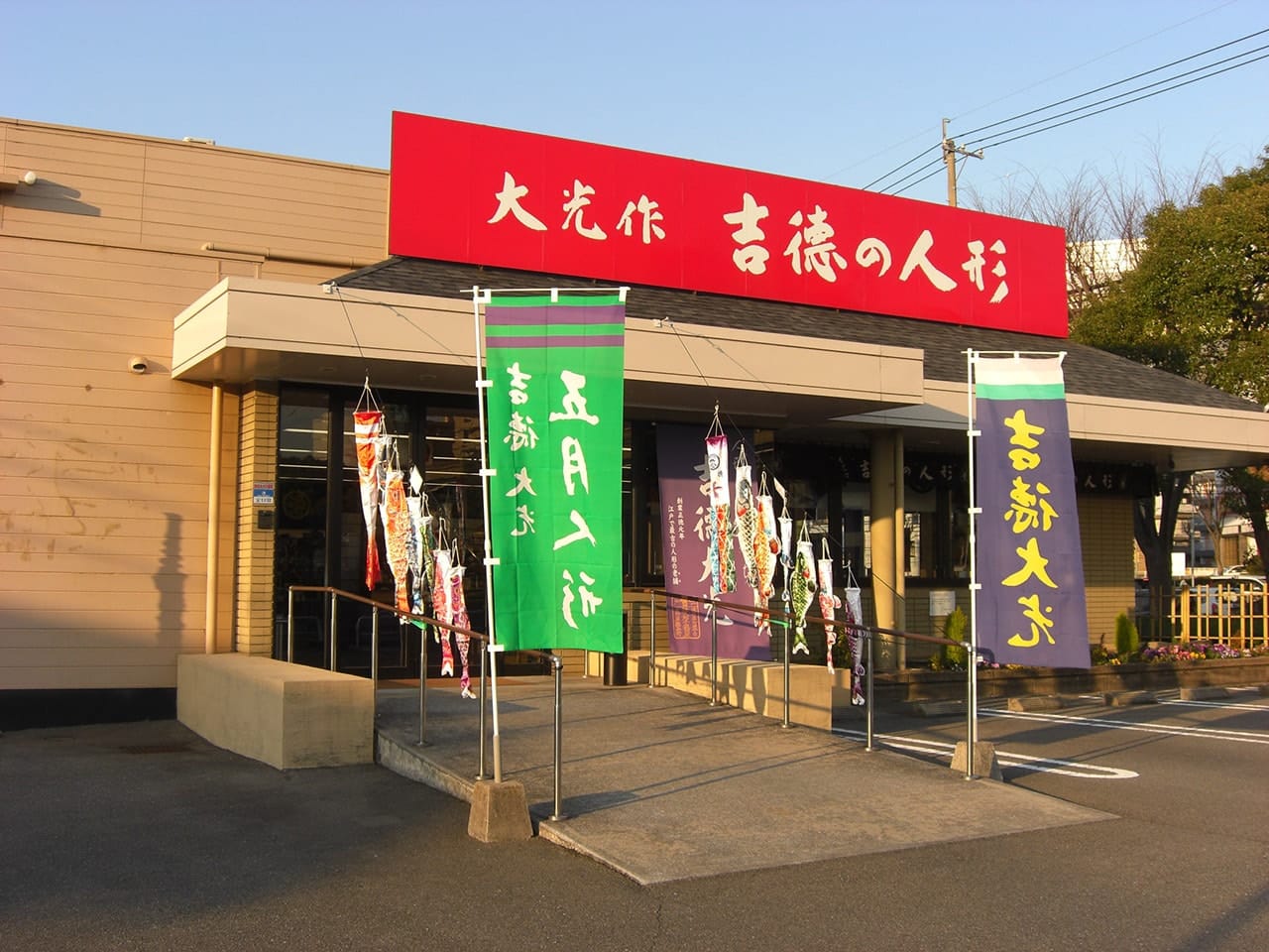店内風景A
