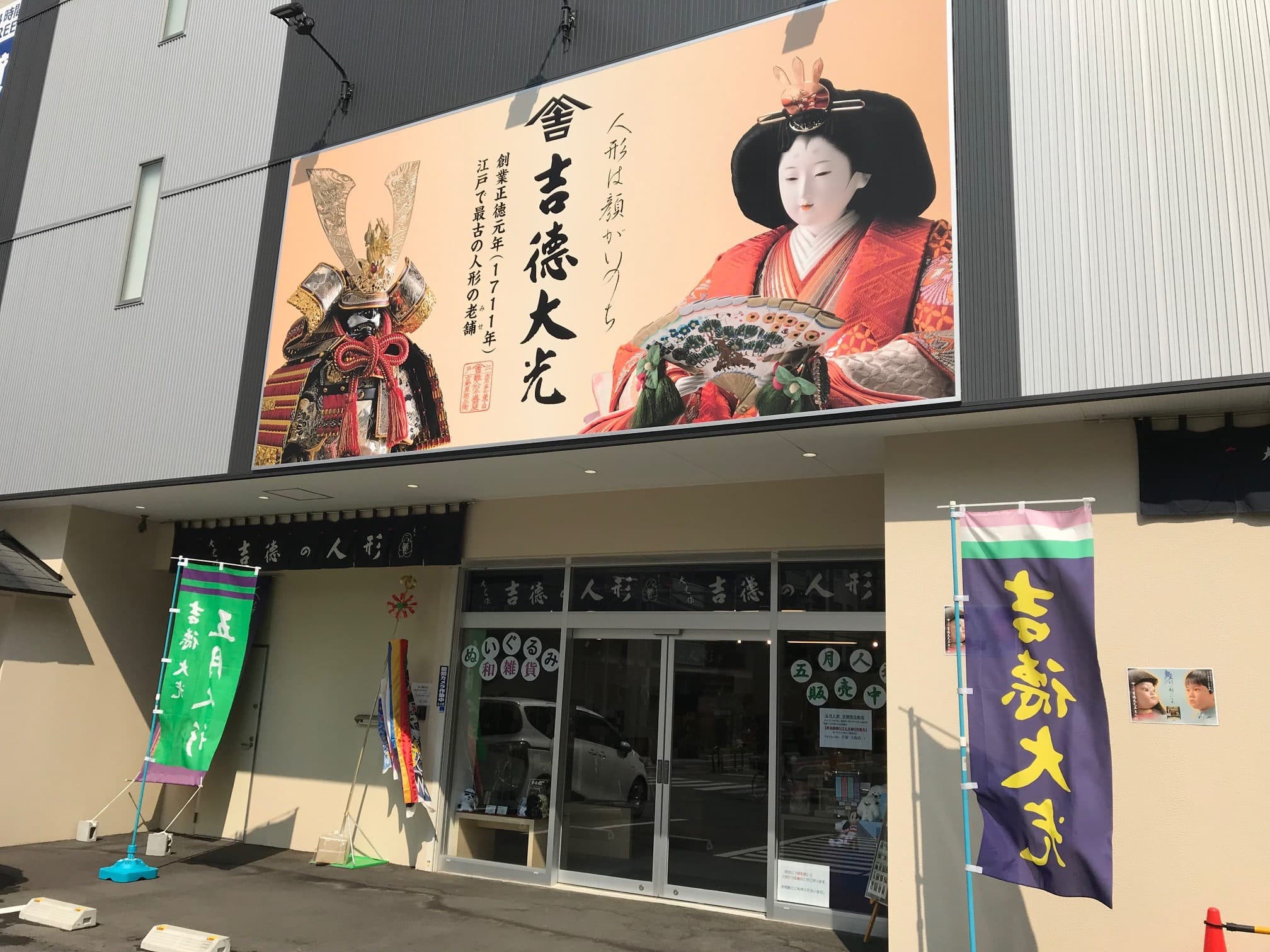 店内風景A