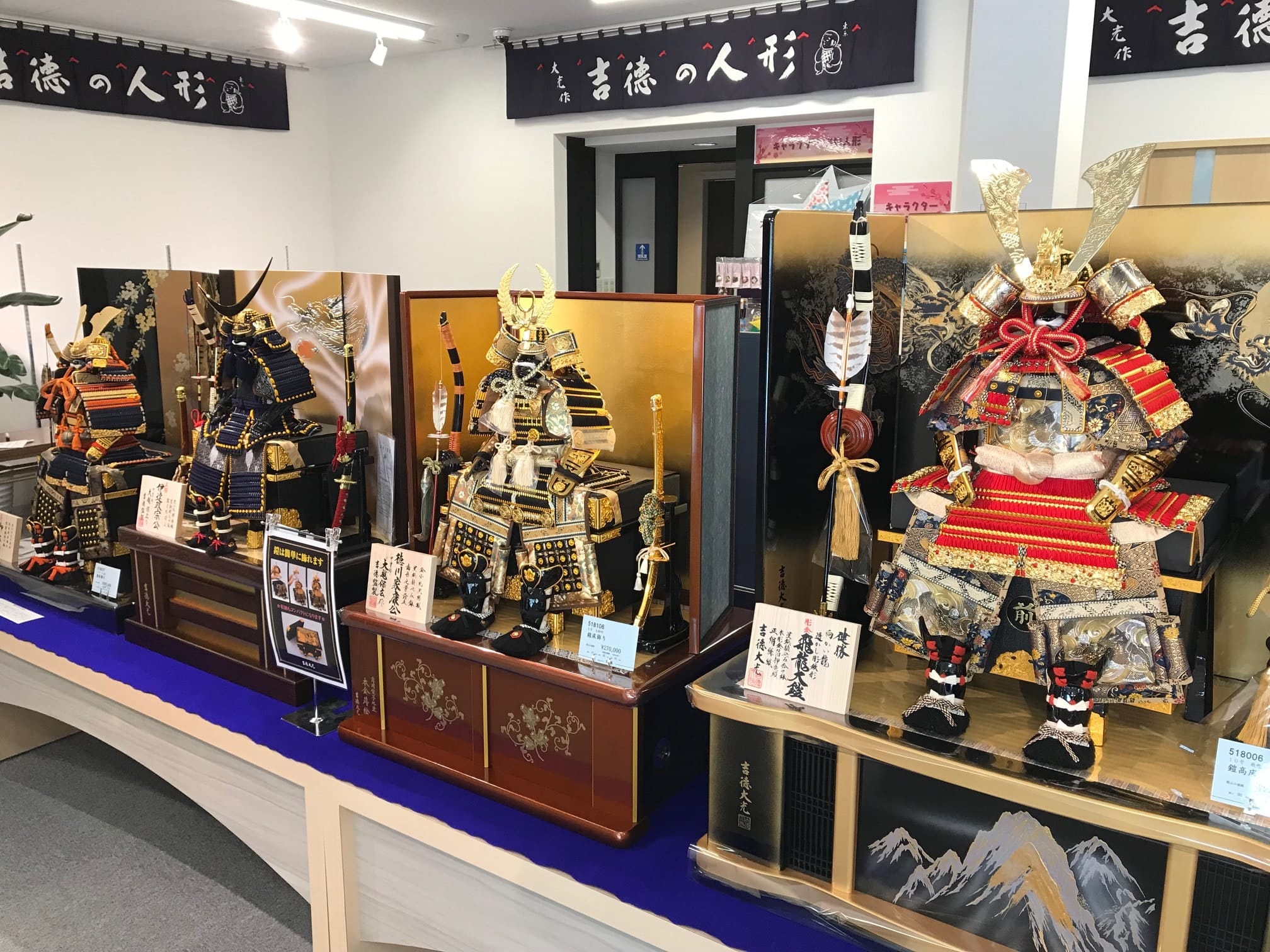 店内風景A