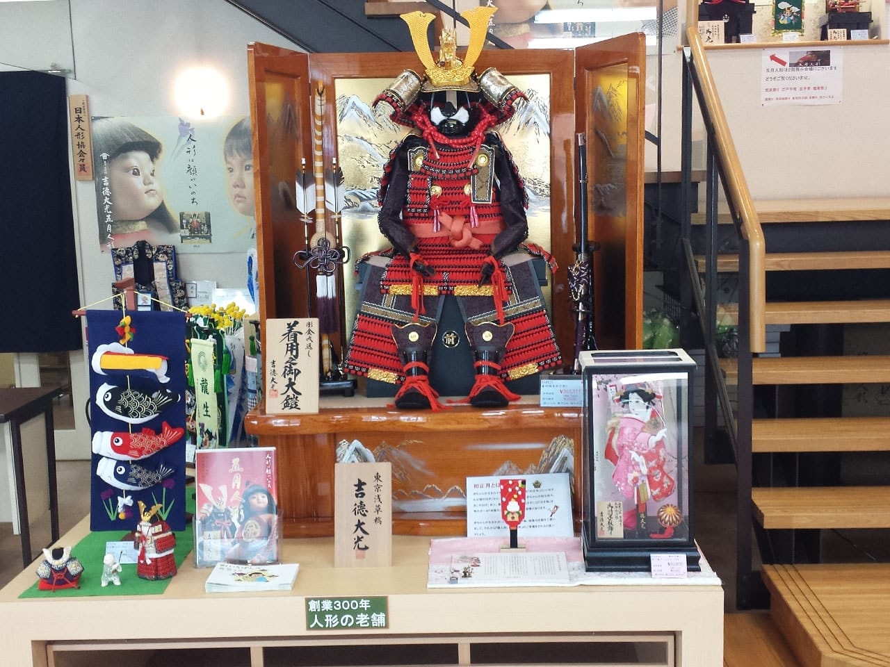 店内風景A