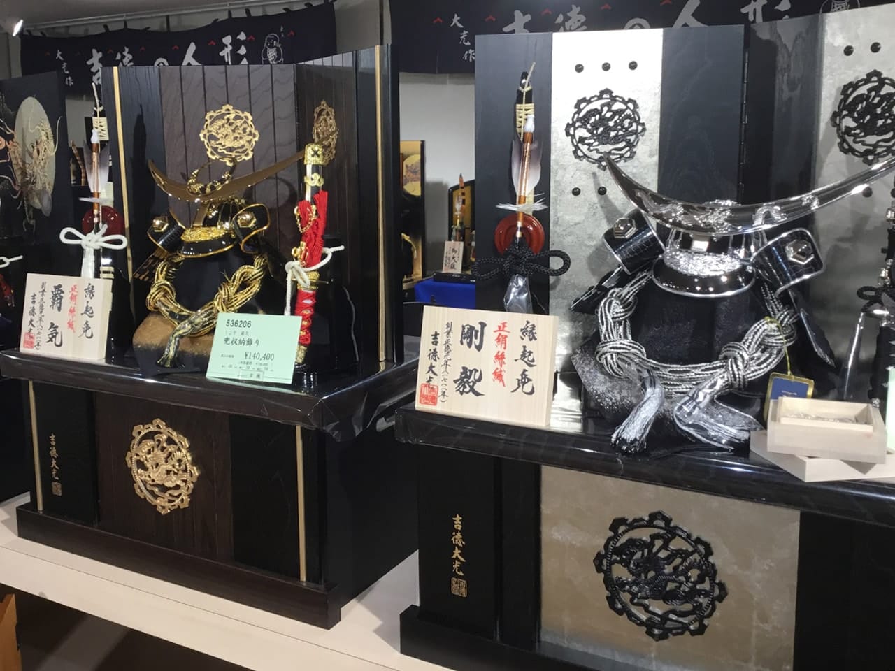 店内風景A