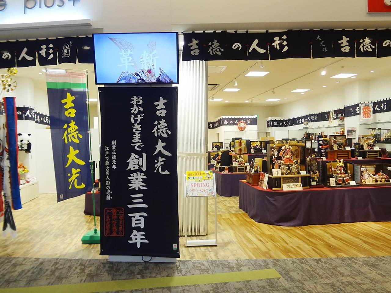 店内風景A