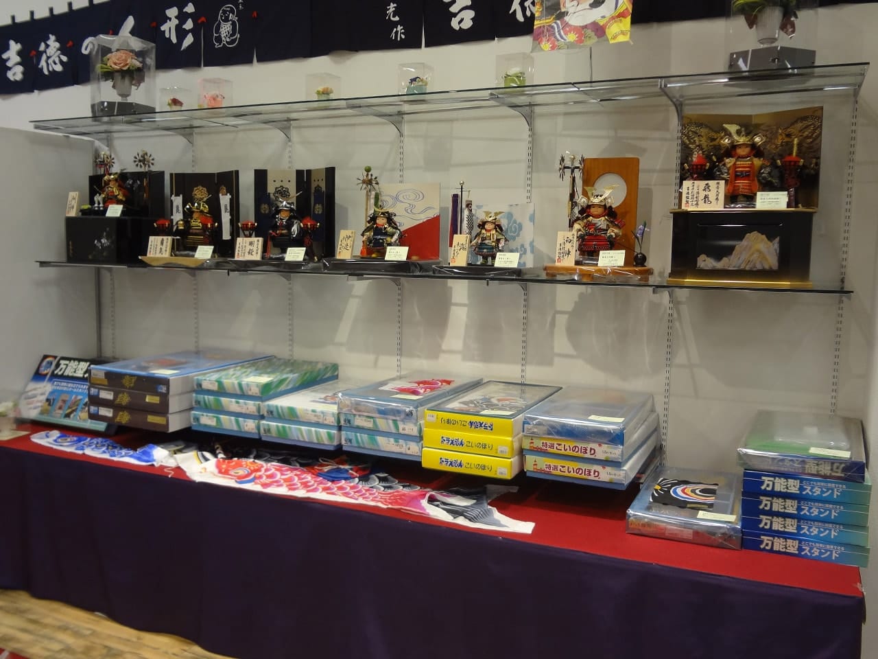 店内風景A