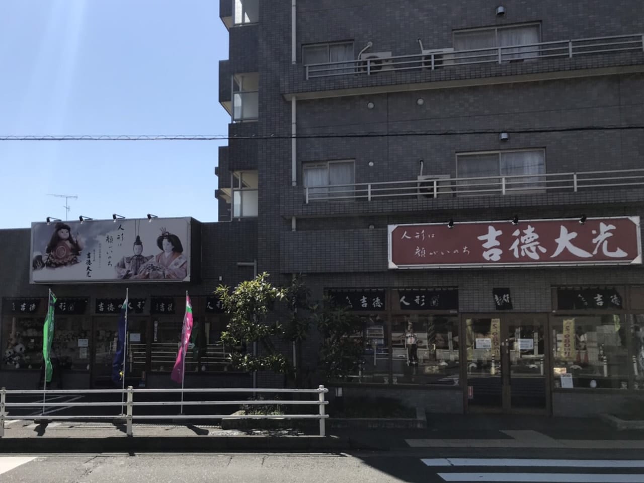 店内風景A