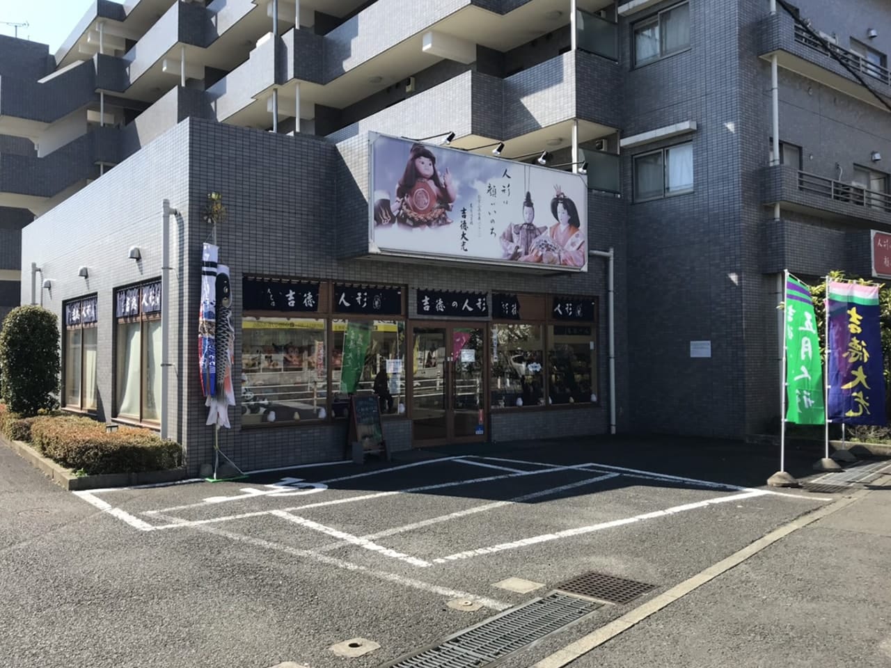 店内風景B