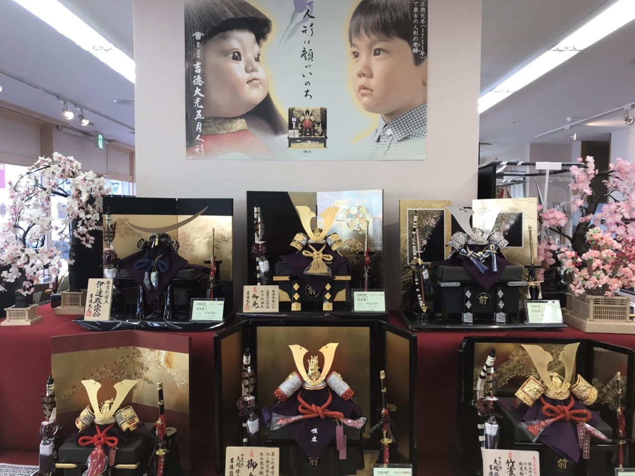 店内風景H