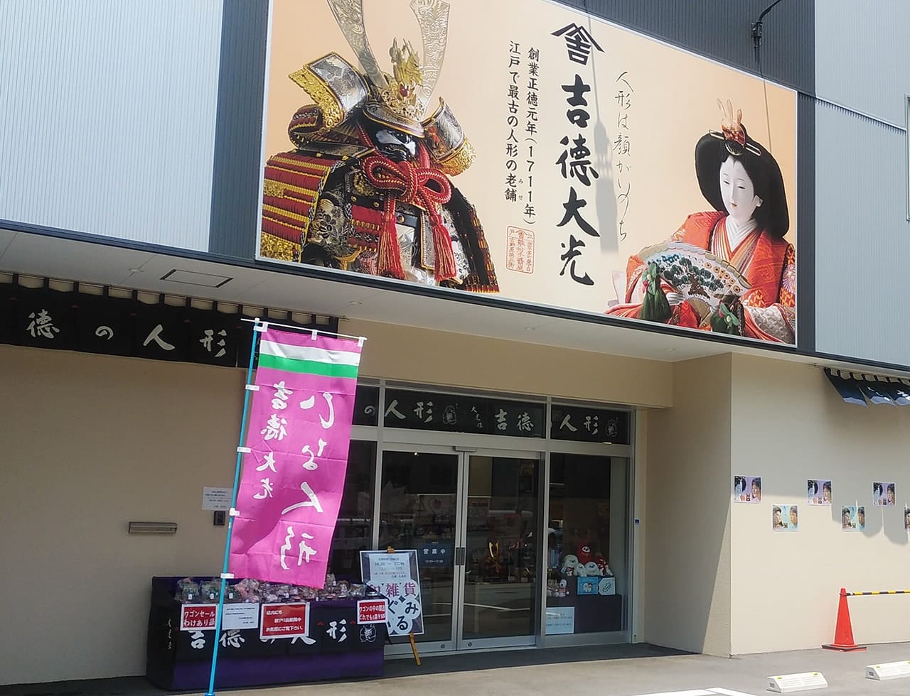 店内風景A
