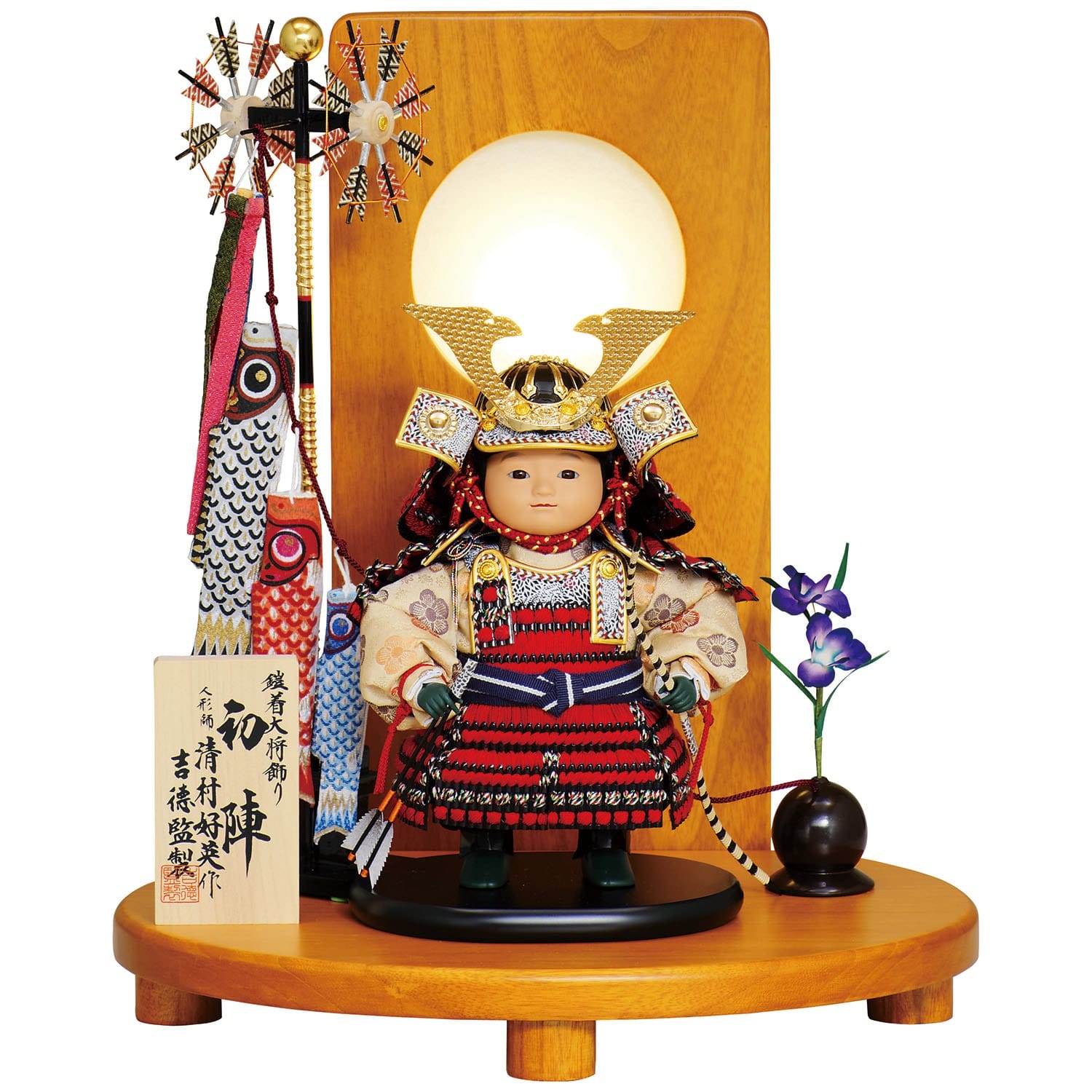 五月人形 鎧着大将飾り 初陣 清村好英作 雛人形 ひな人形 五月人形の吉徳