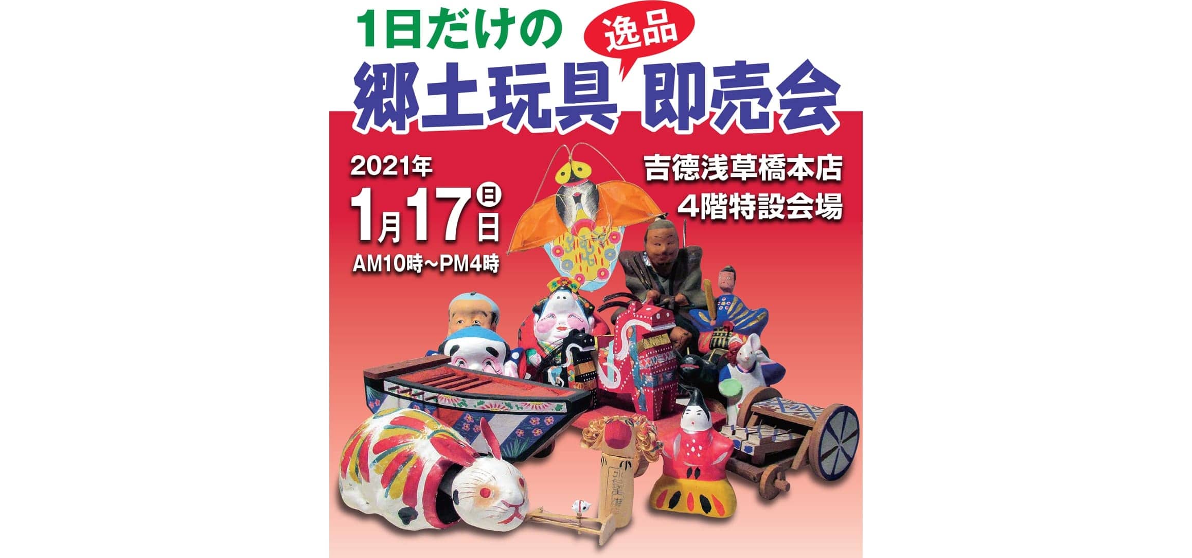 店内風景A