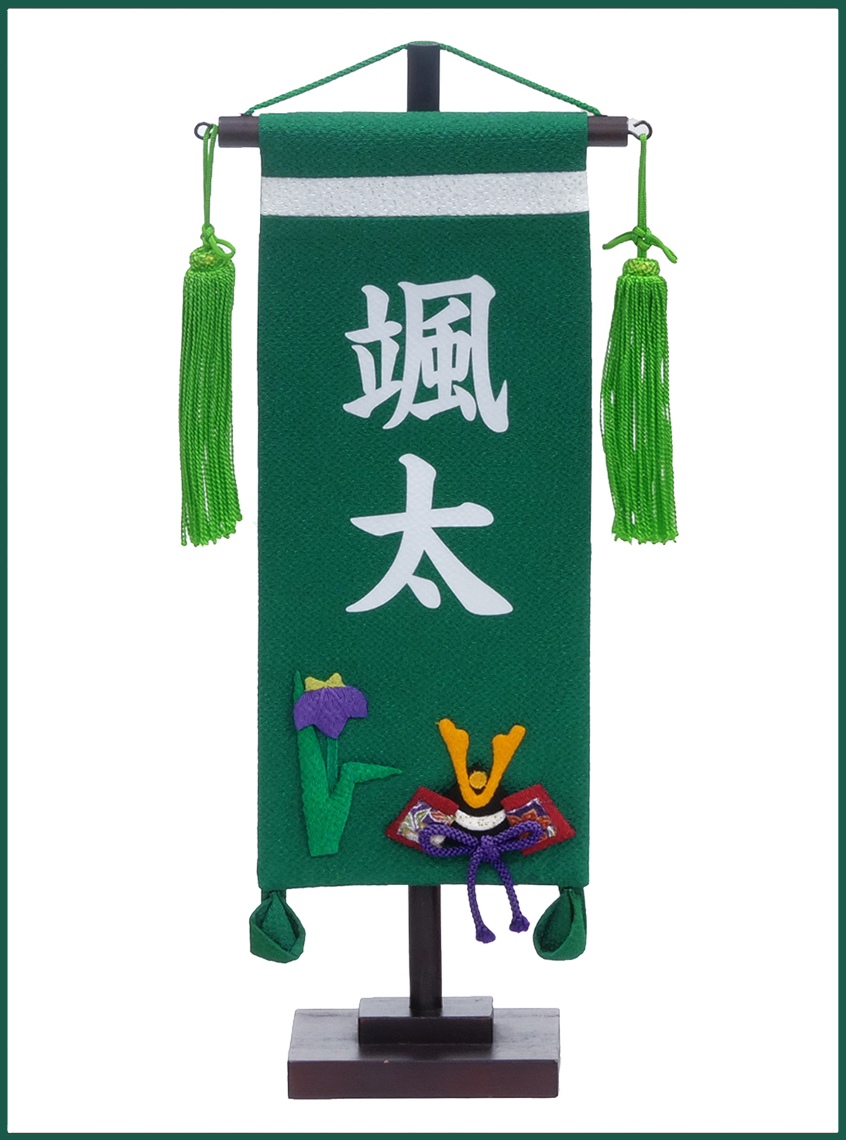 名前旗
