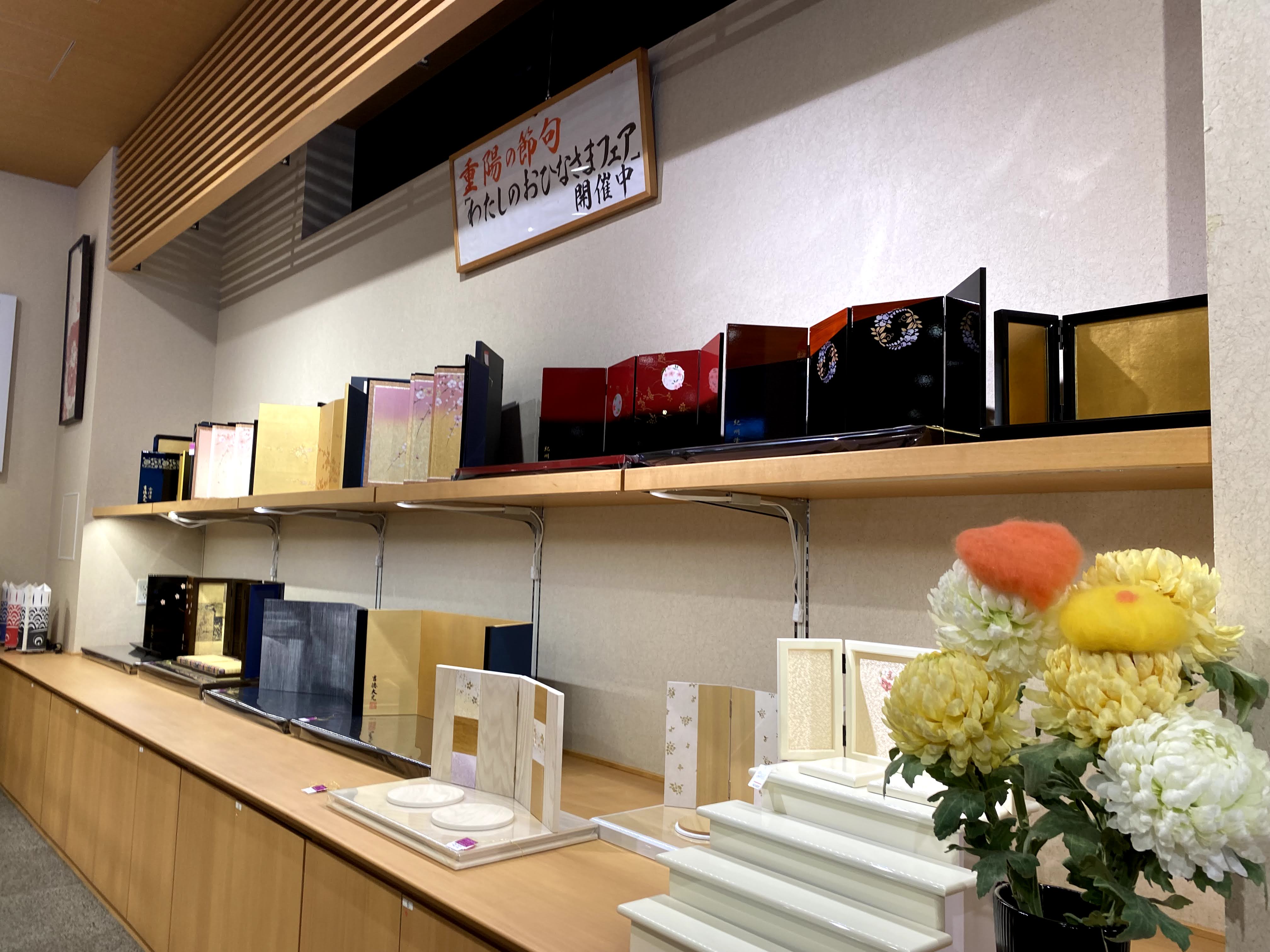店内風景A