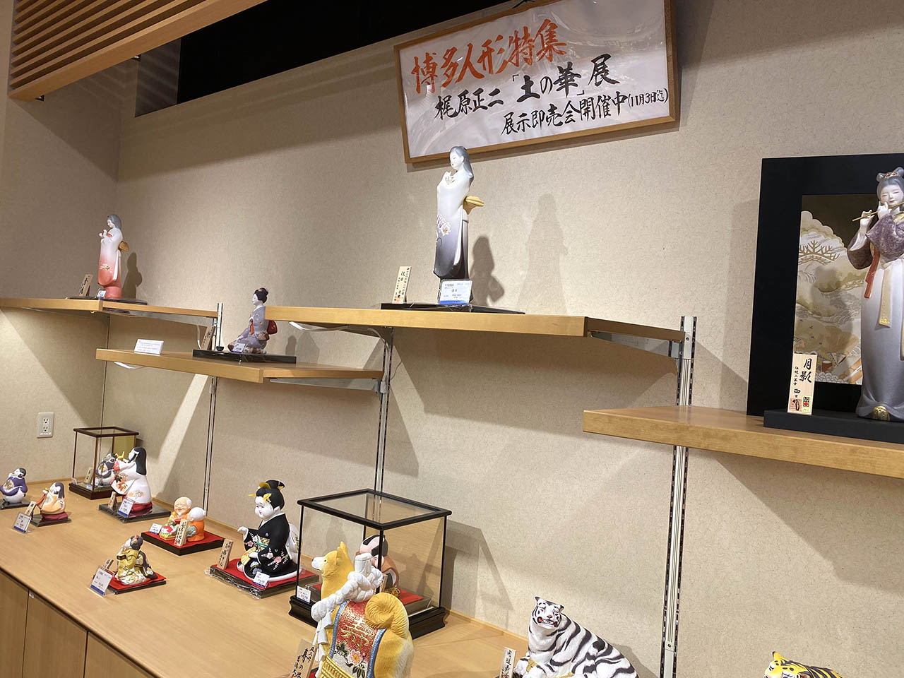 店内風景B
