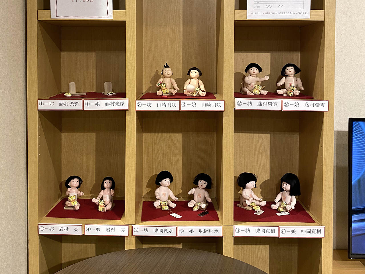 店内風景B