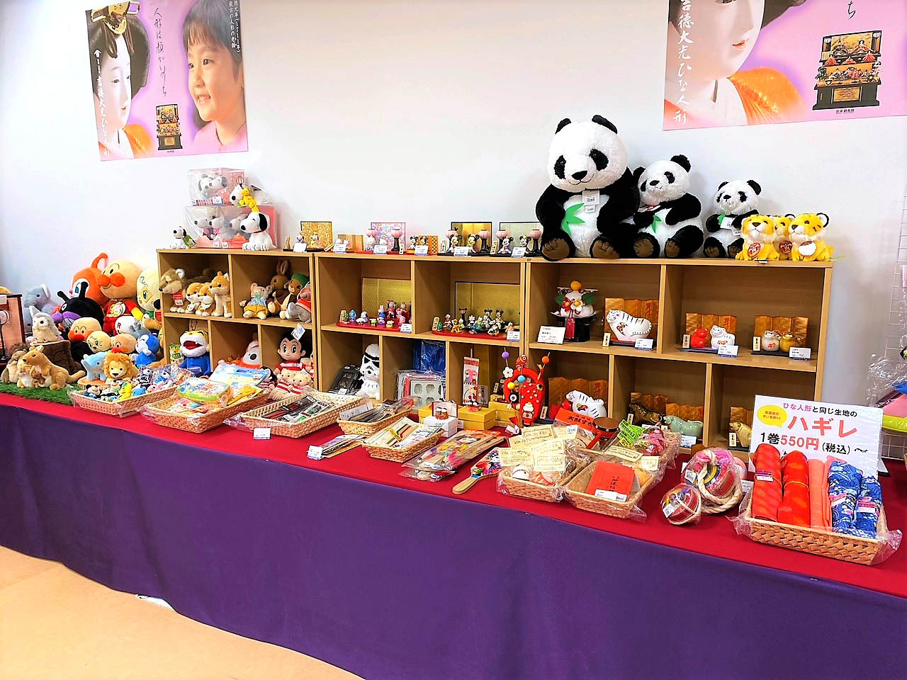 東京都 八王子オクトーレ店 dummy20211230-19 | 吉徳 公式 東京都 八王子オクトーレ店 dummy20211230-19 | 吉徳 公式