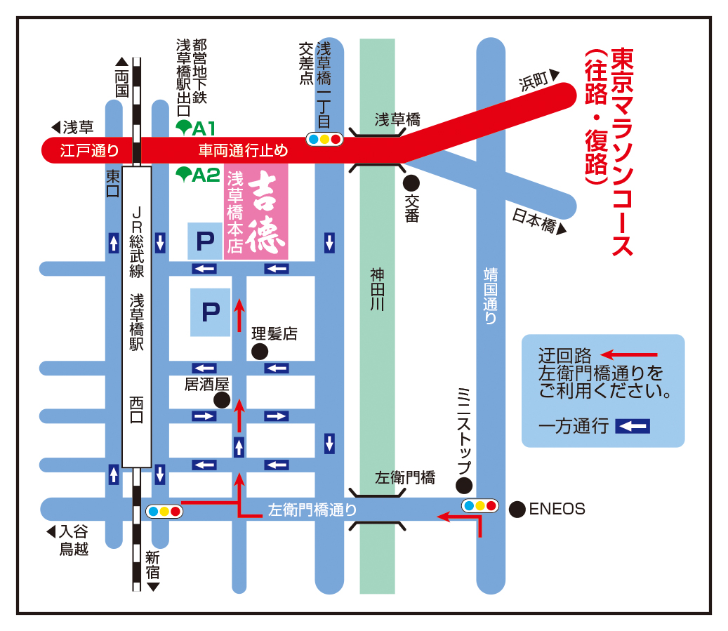 店内風景A
