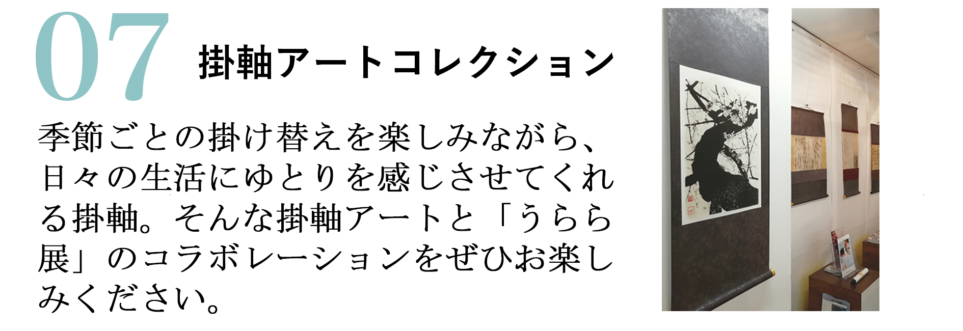 20212_Special Event01