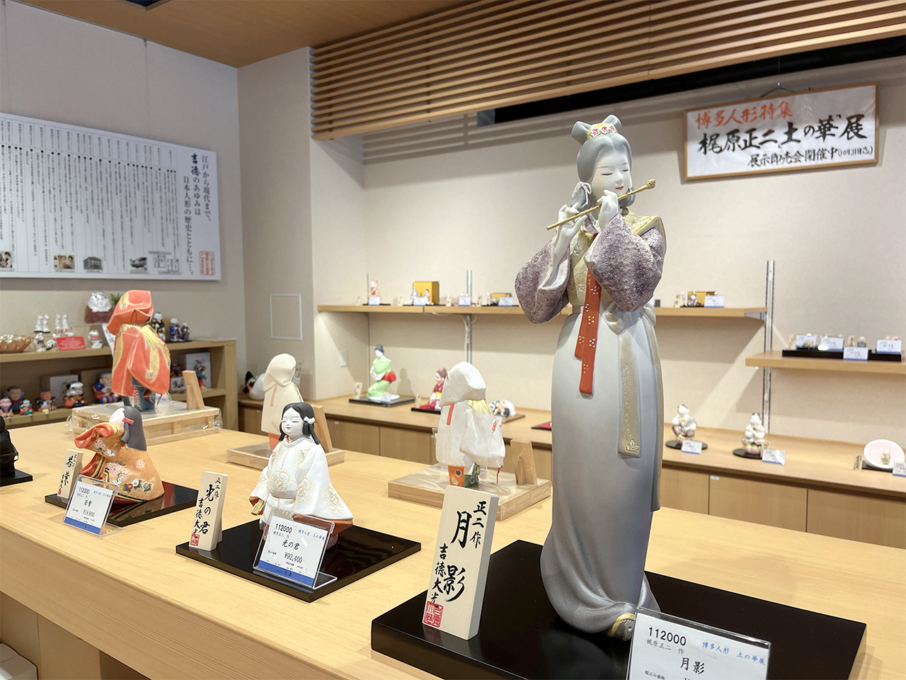 店内風景A