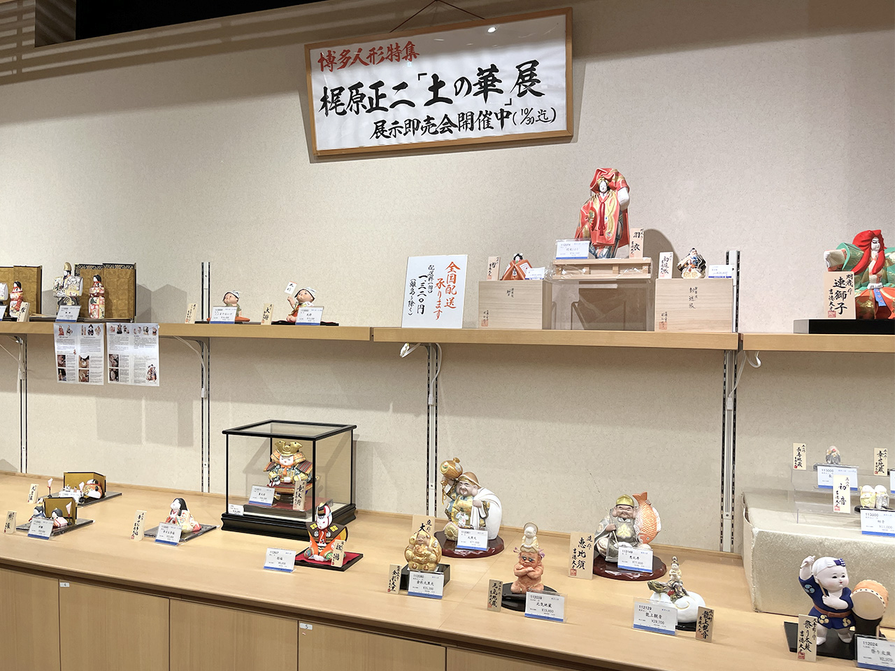 店内風景A