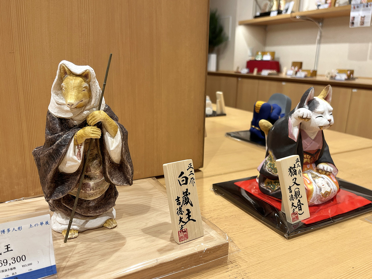 店内風景B