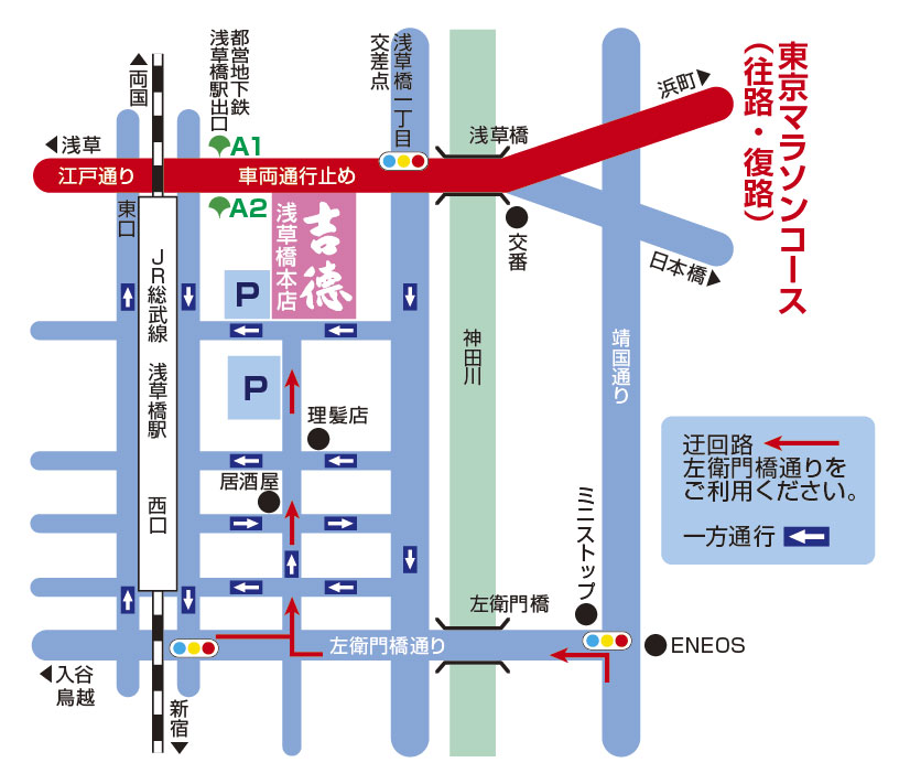 東京マラソンmap